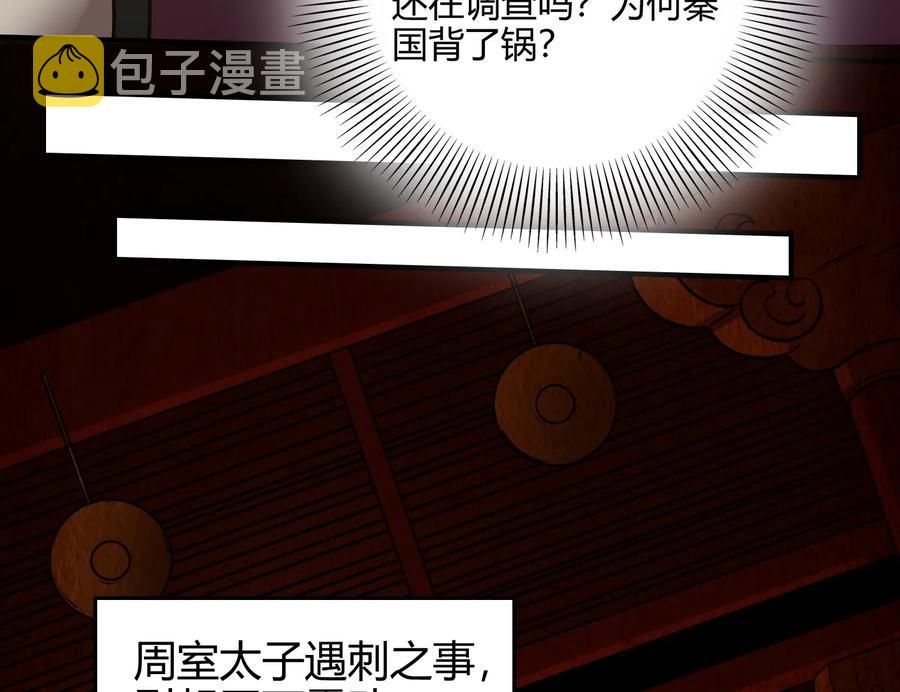 73 山雨欲来风满楼75
