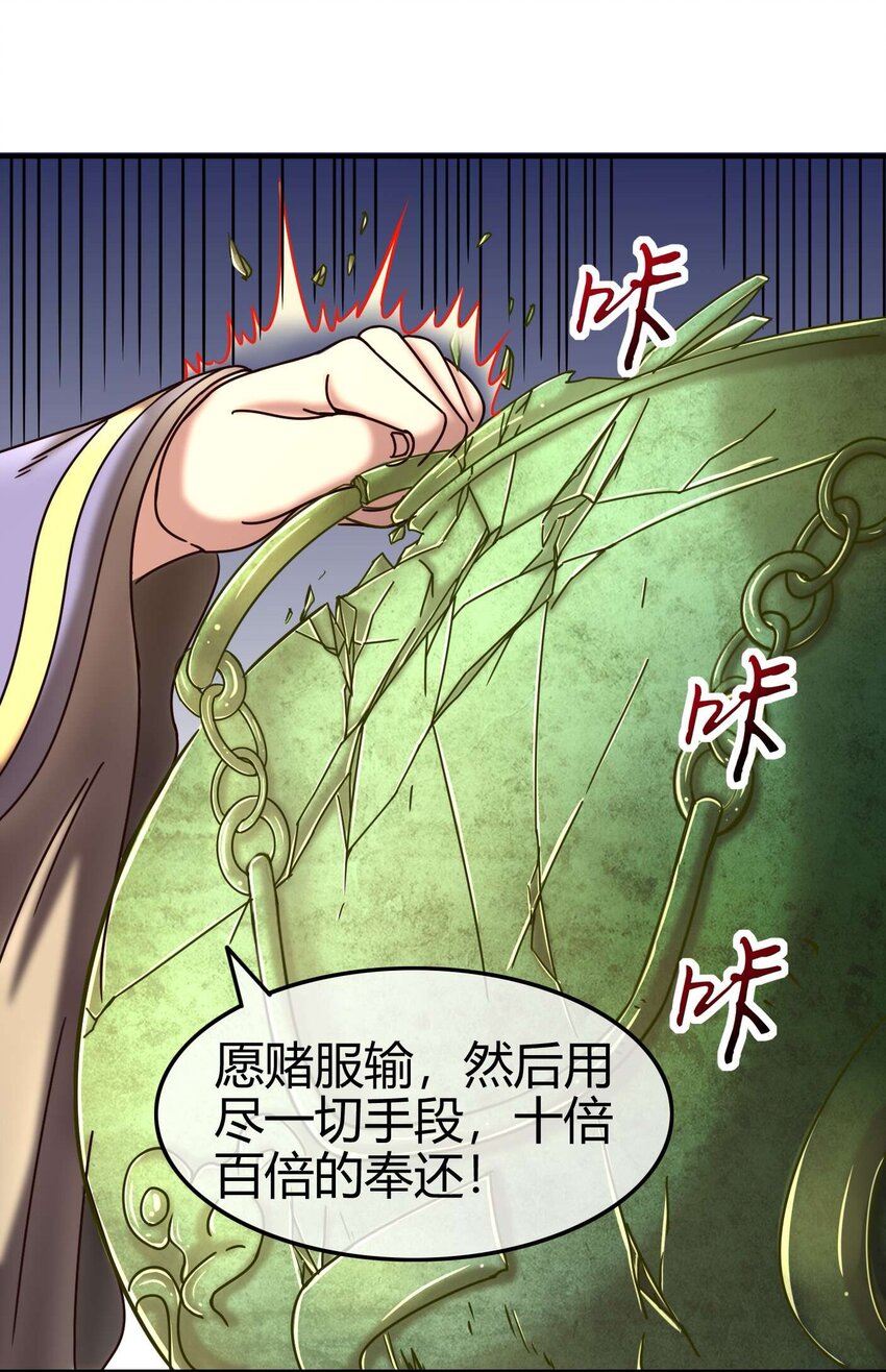 55 阴气5
