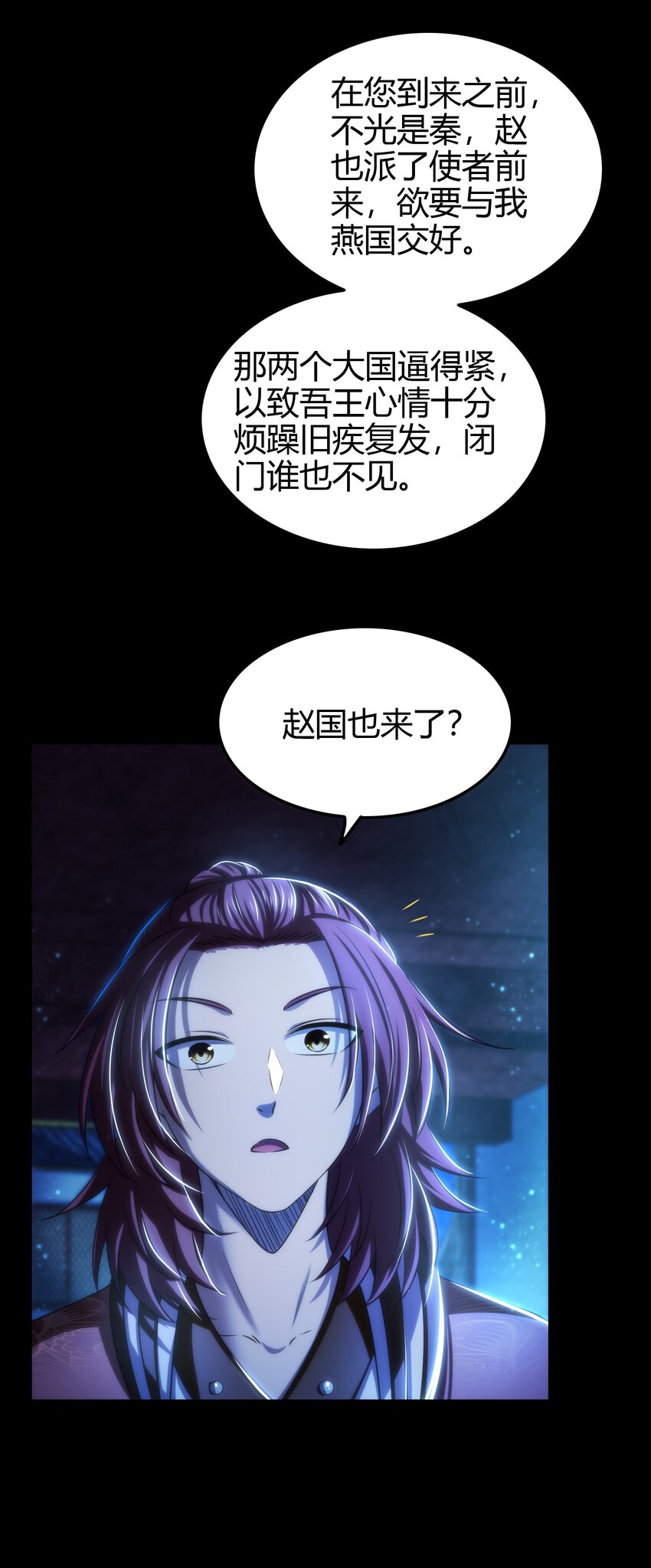 226 同来望月人何处4