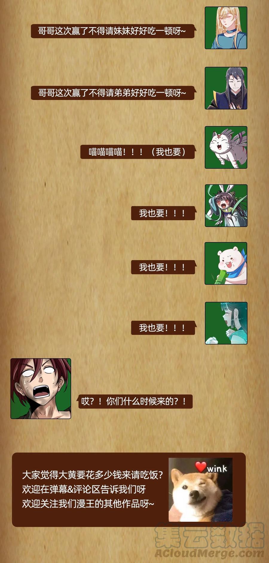 151 入咸阳57