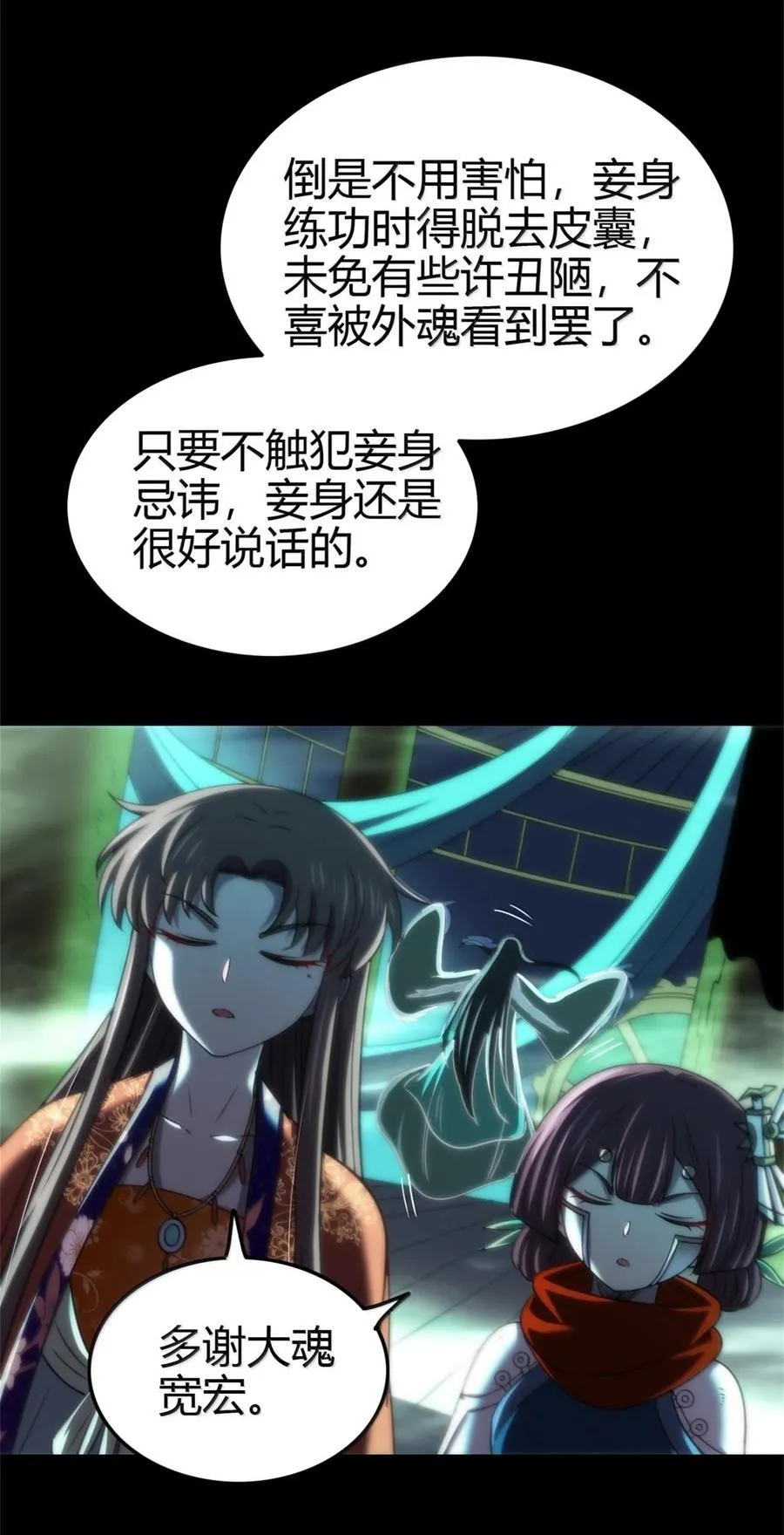 292 献策27