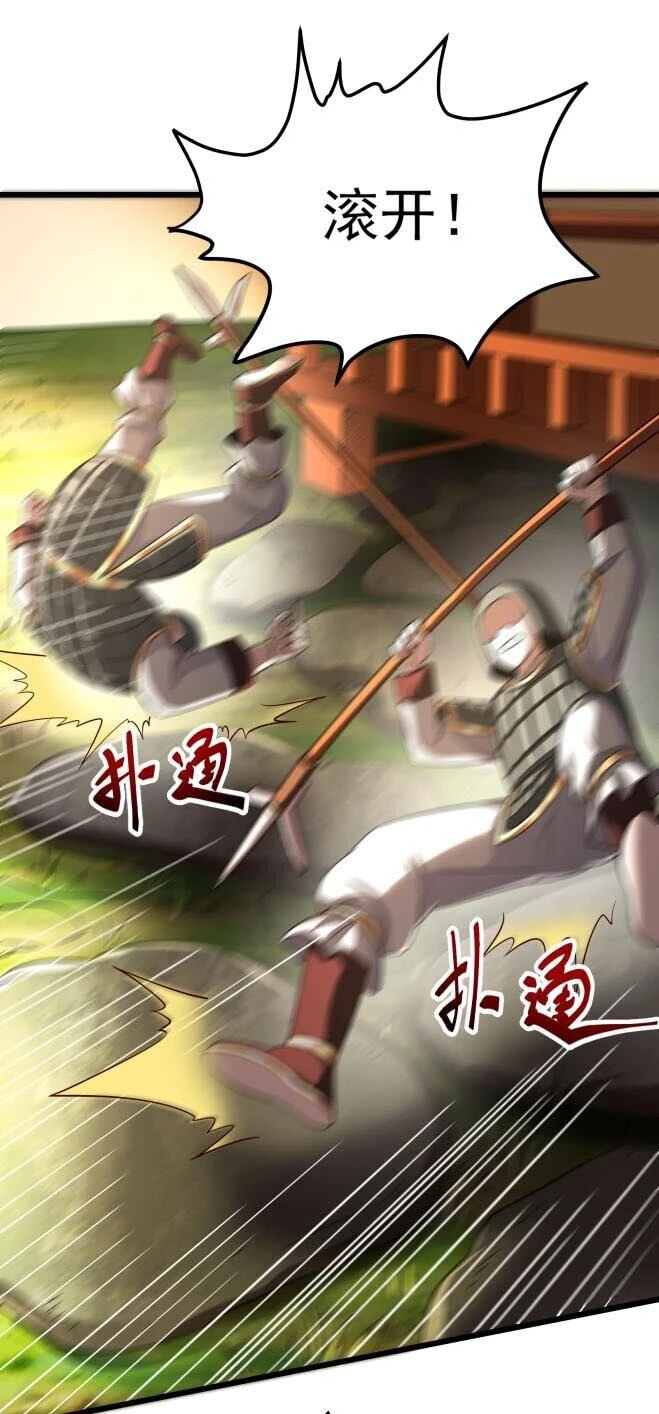 238 将计就计39