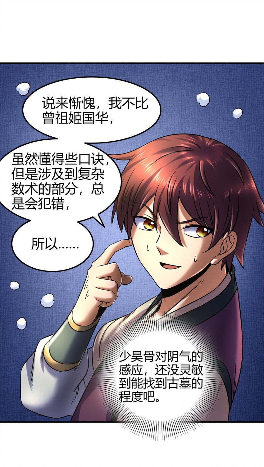 64 掘金四人行33