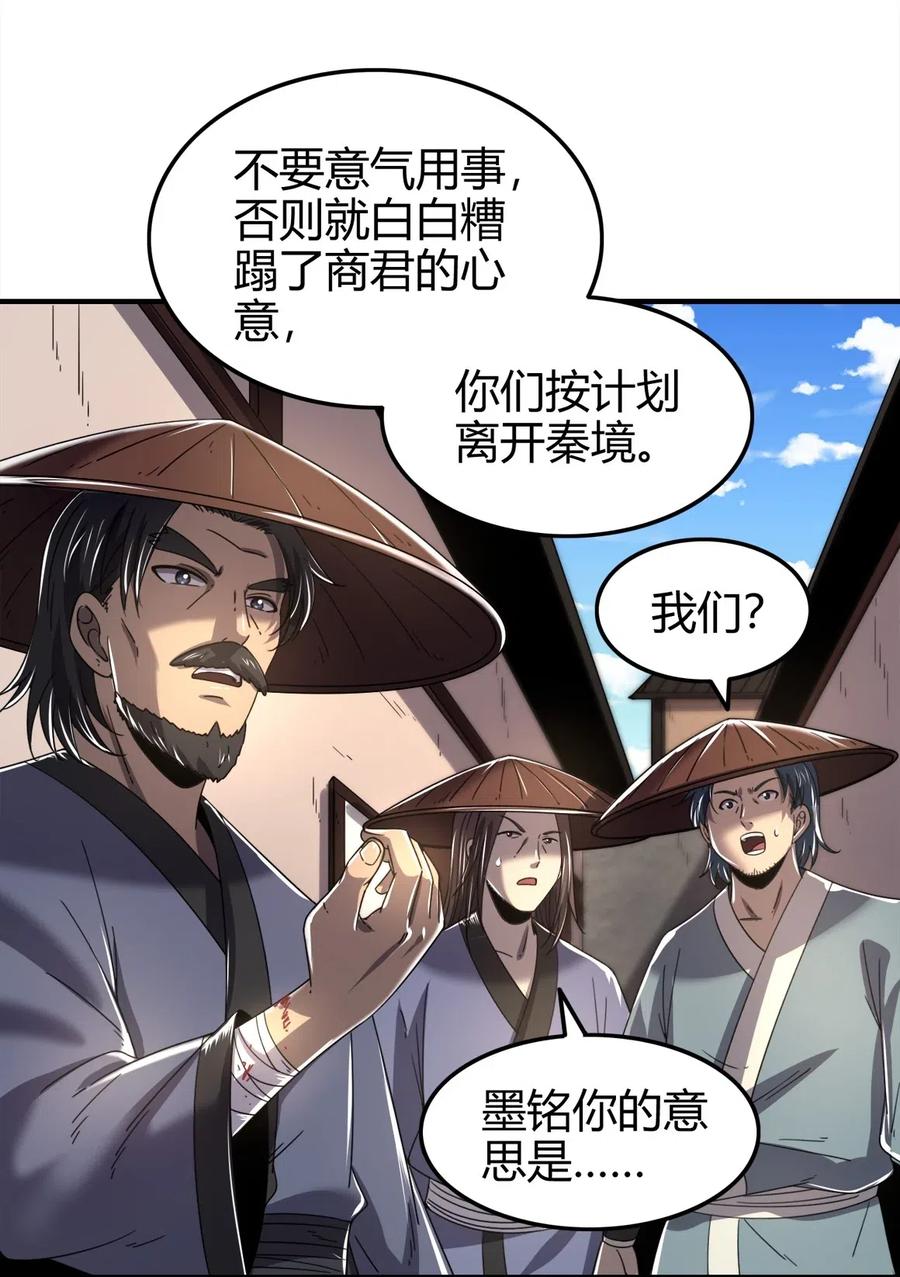125 国葬5