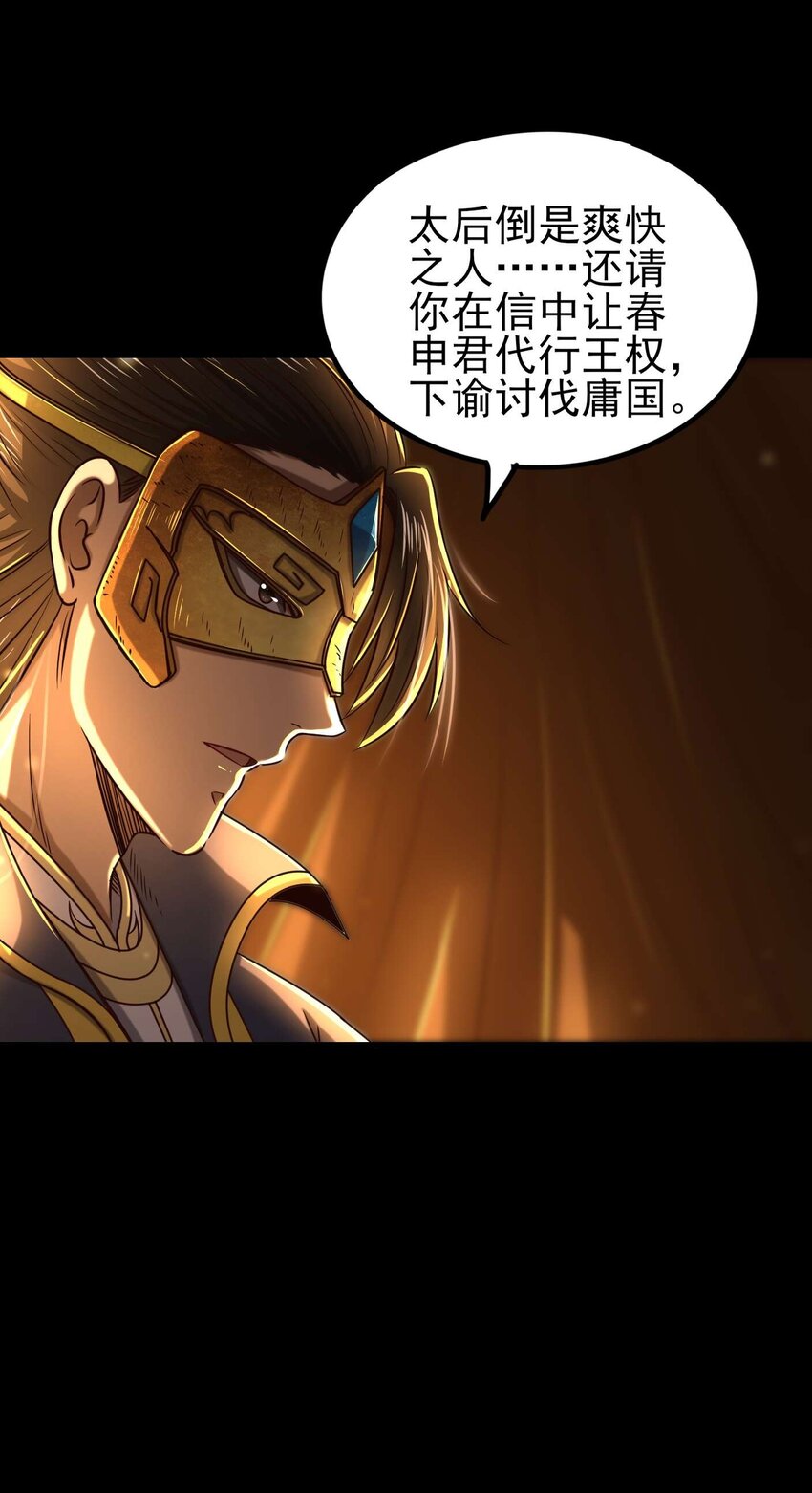 192 要挟36