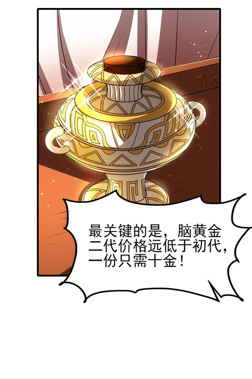 208 狙杀9