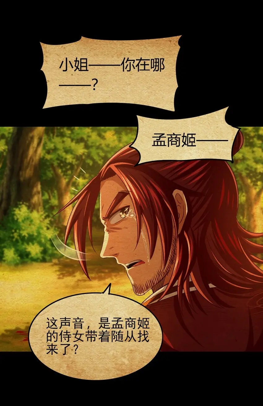 239 鱼上钩了20
