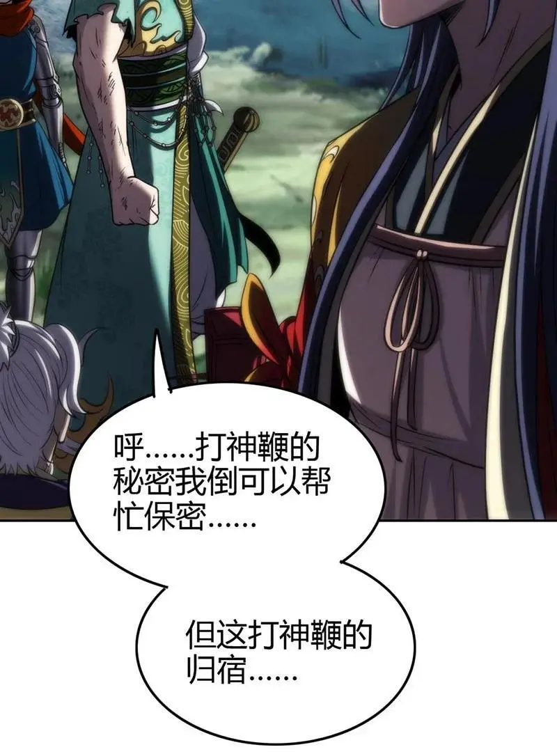 274 协议达成37