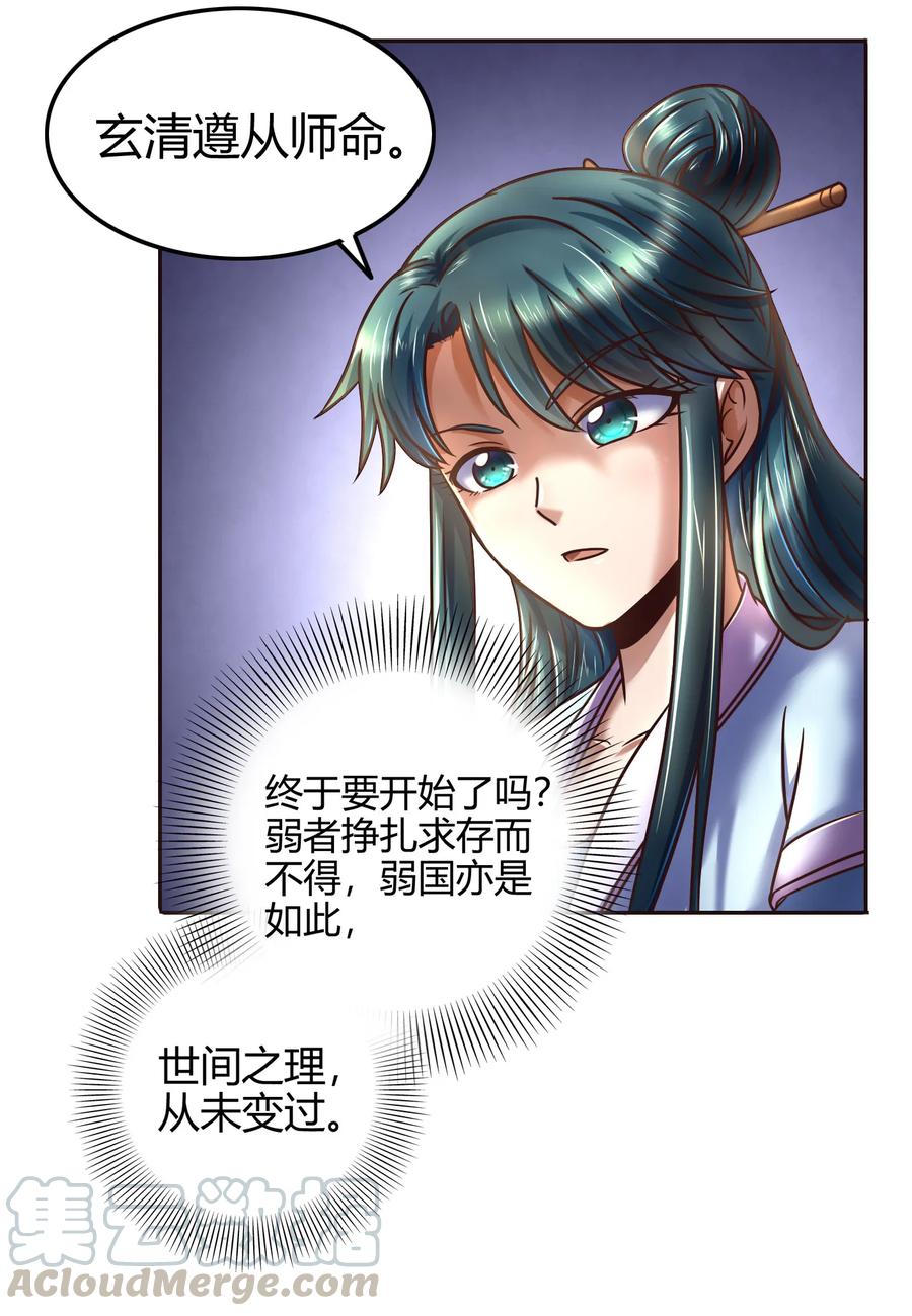 98 别离60