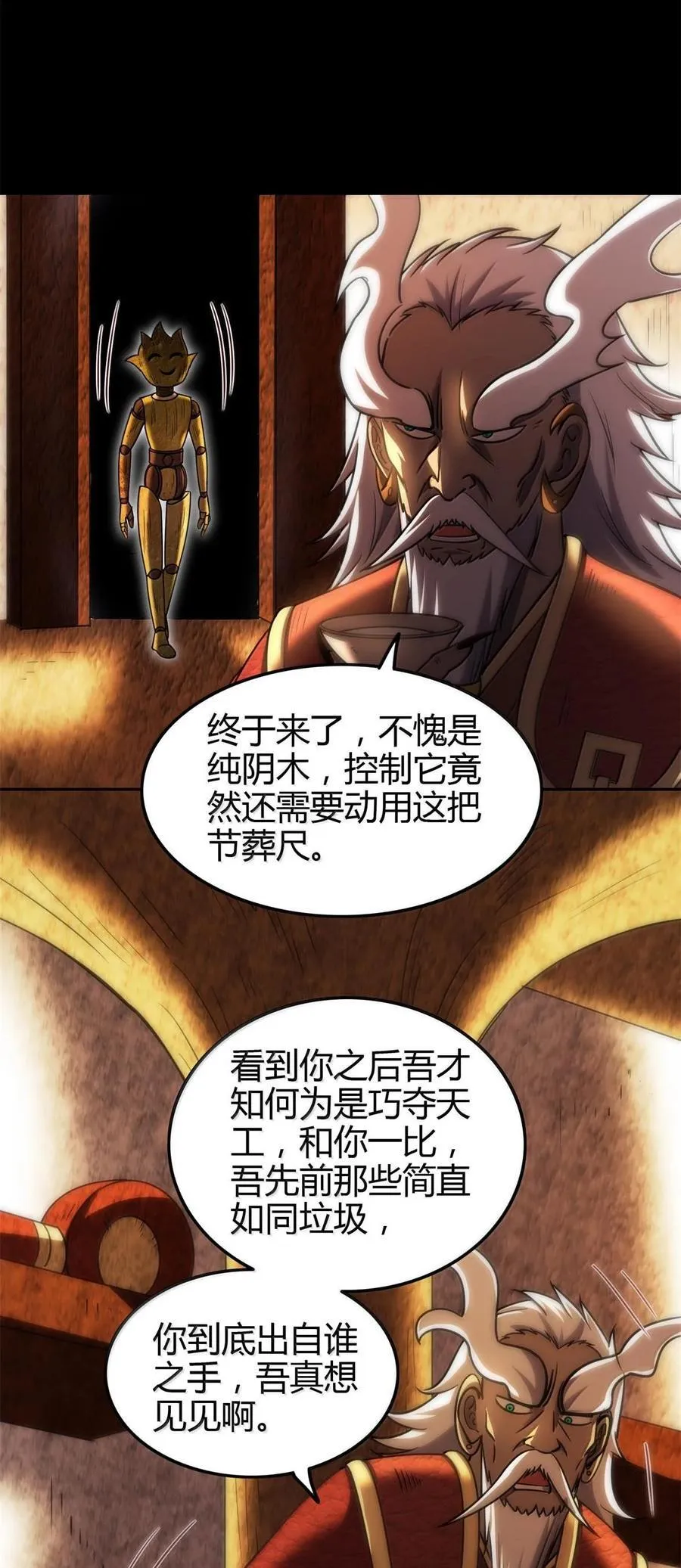 297 新的计划37