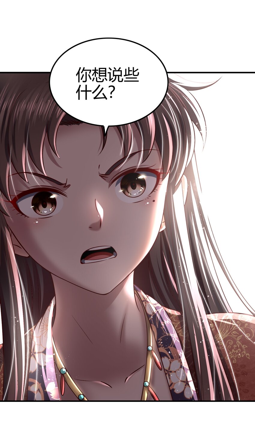 223 把臂同游51