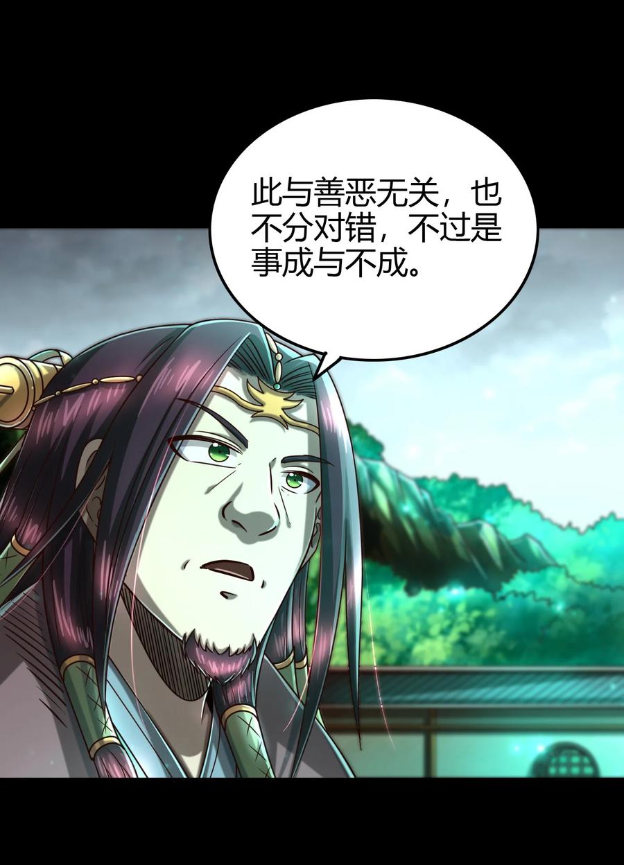 160 我非智者也5