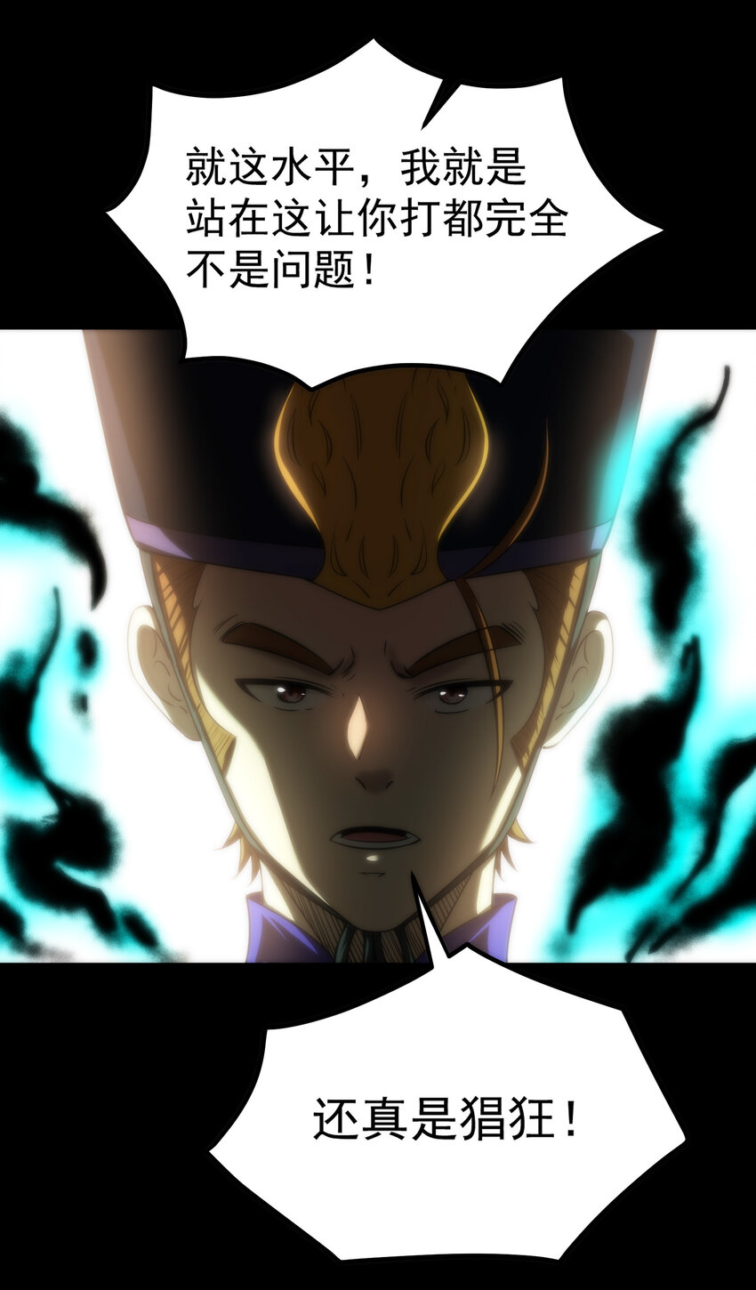 231 让我坠落66