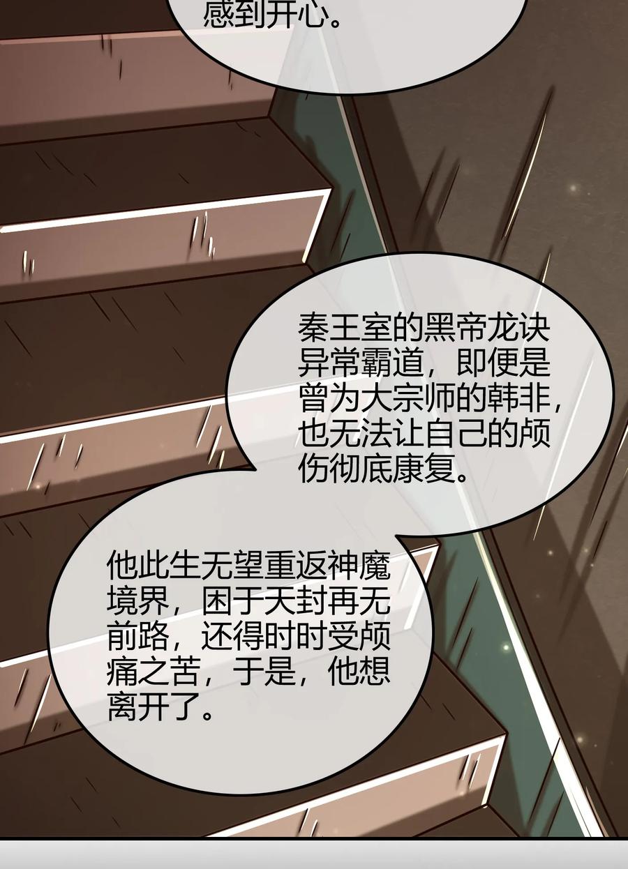 90 遗骸31