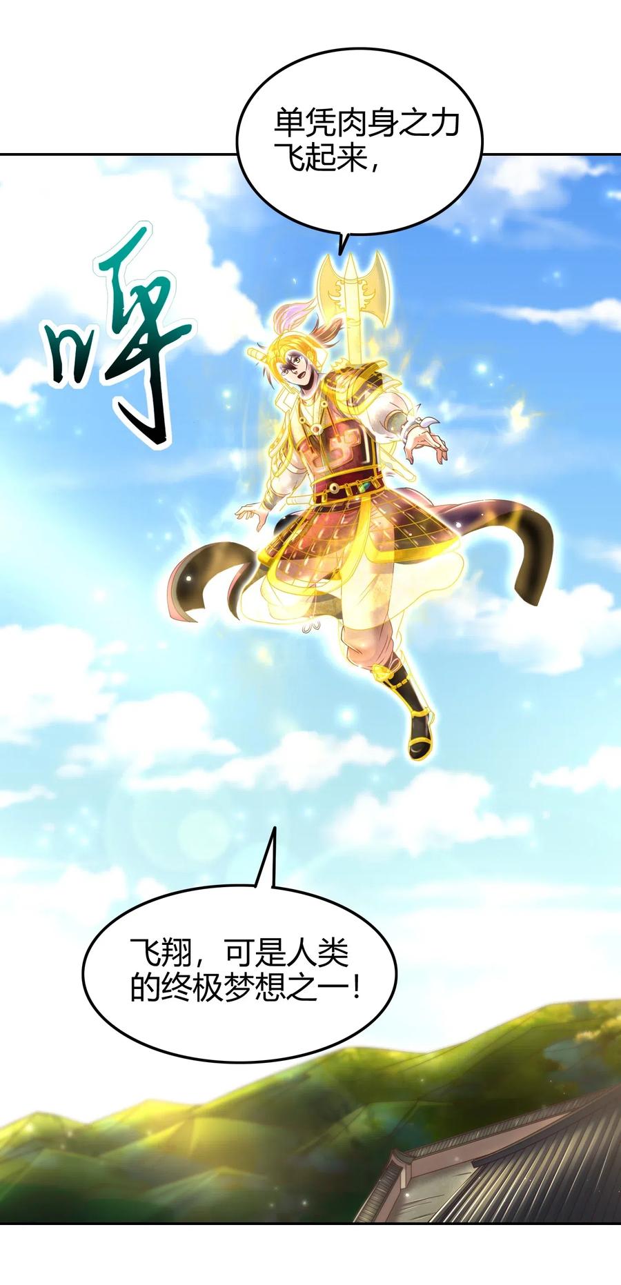 133 无情无欲7