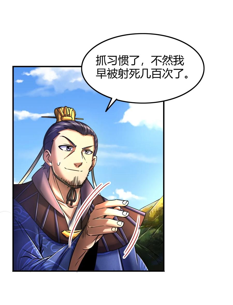 77 阳维裂解41