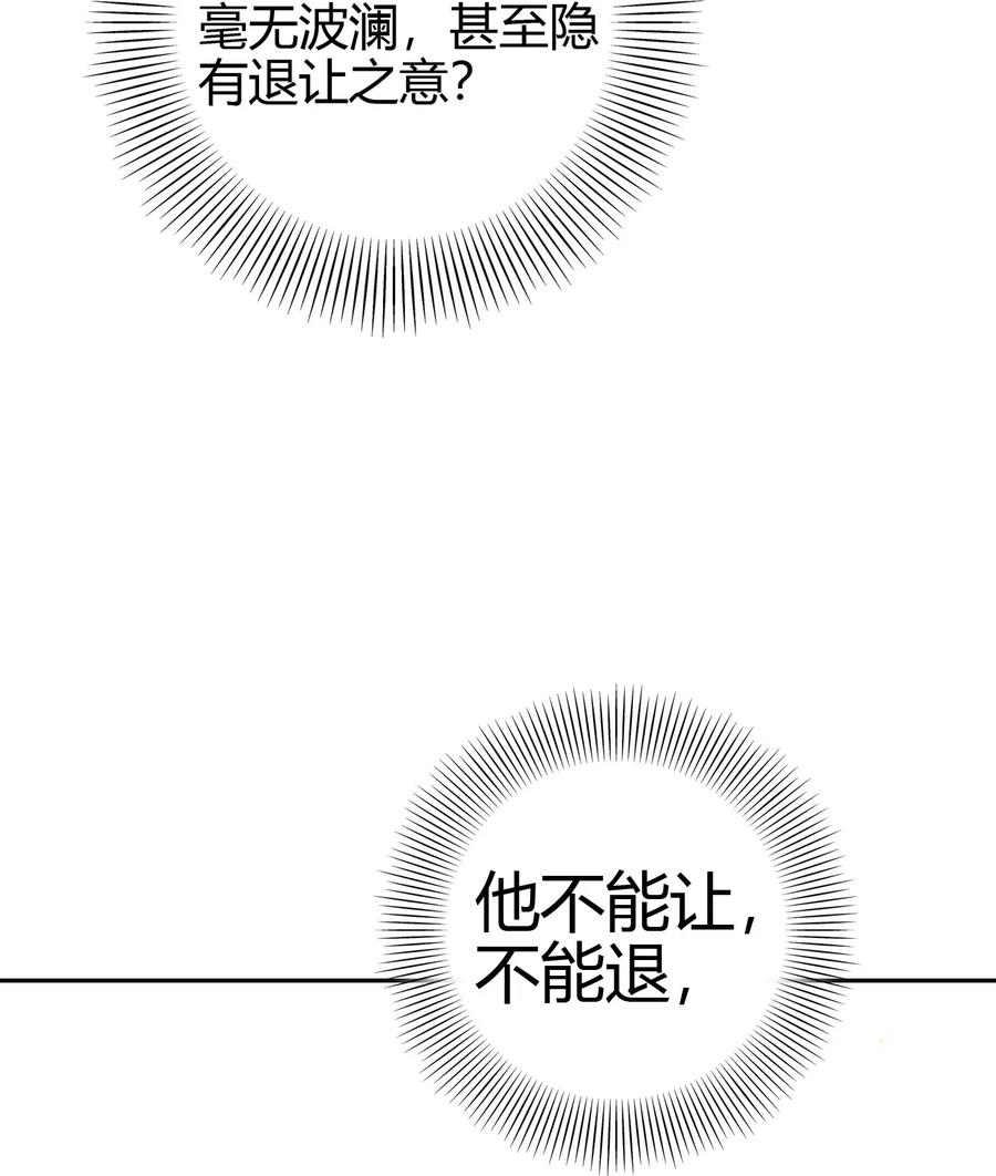152 蓦然回首16
