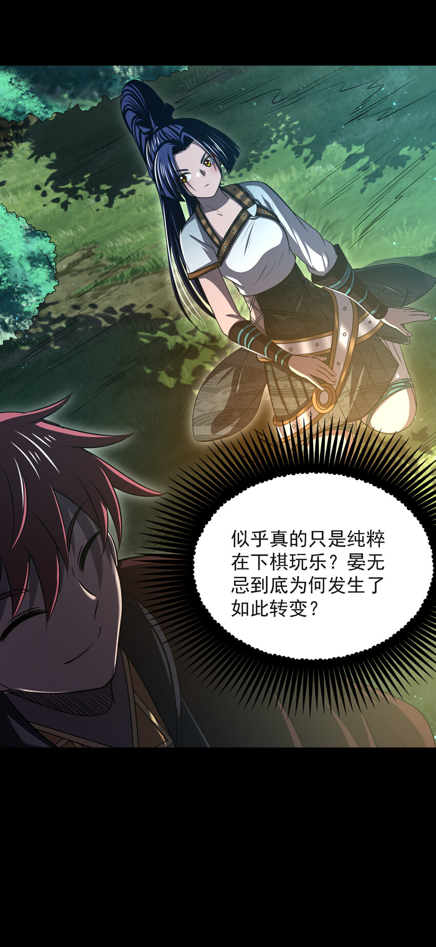 181 颜佌言的观察日记57