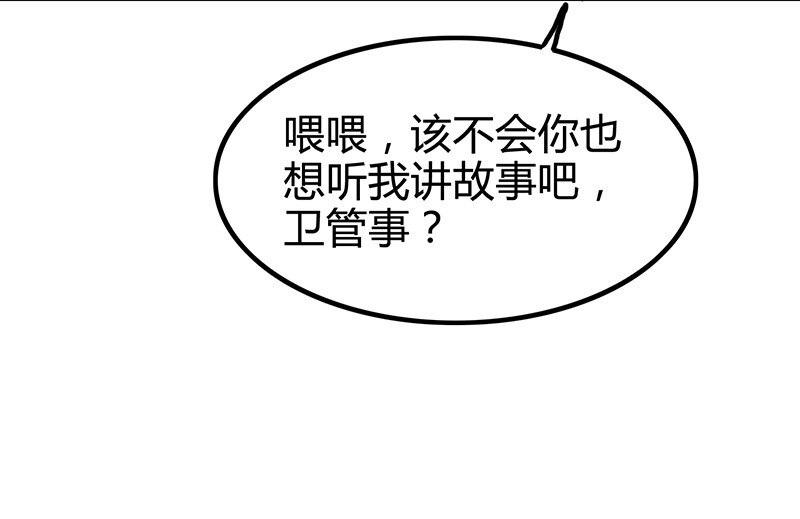 7 我来讨债的24