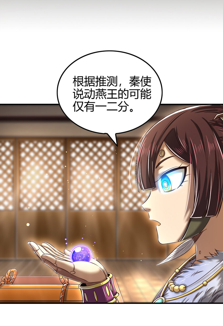 225 无处曾相逢8
