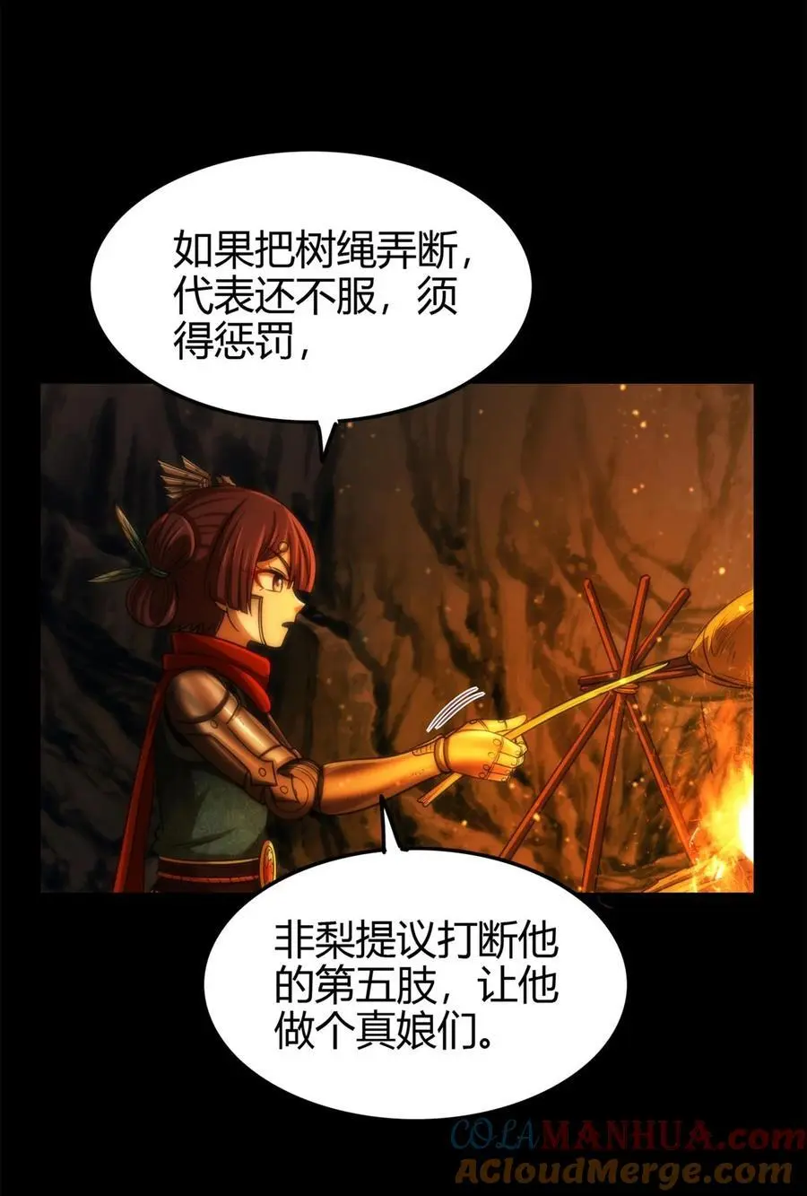 270 凶兵故闻21