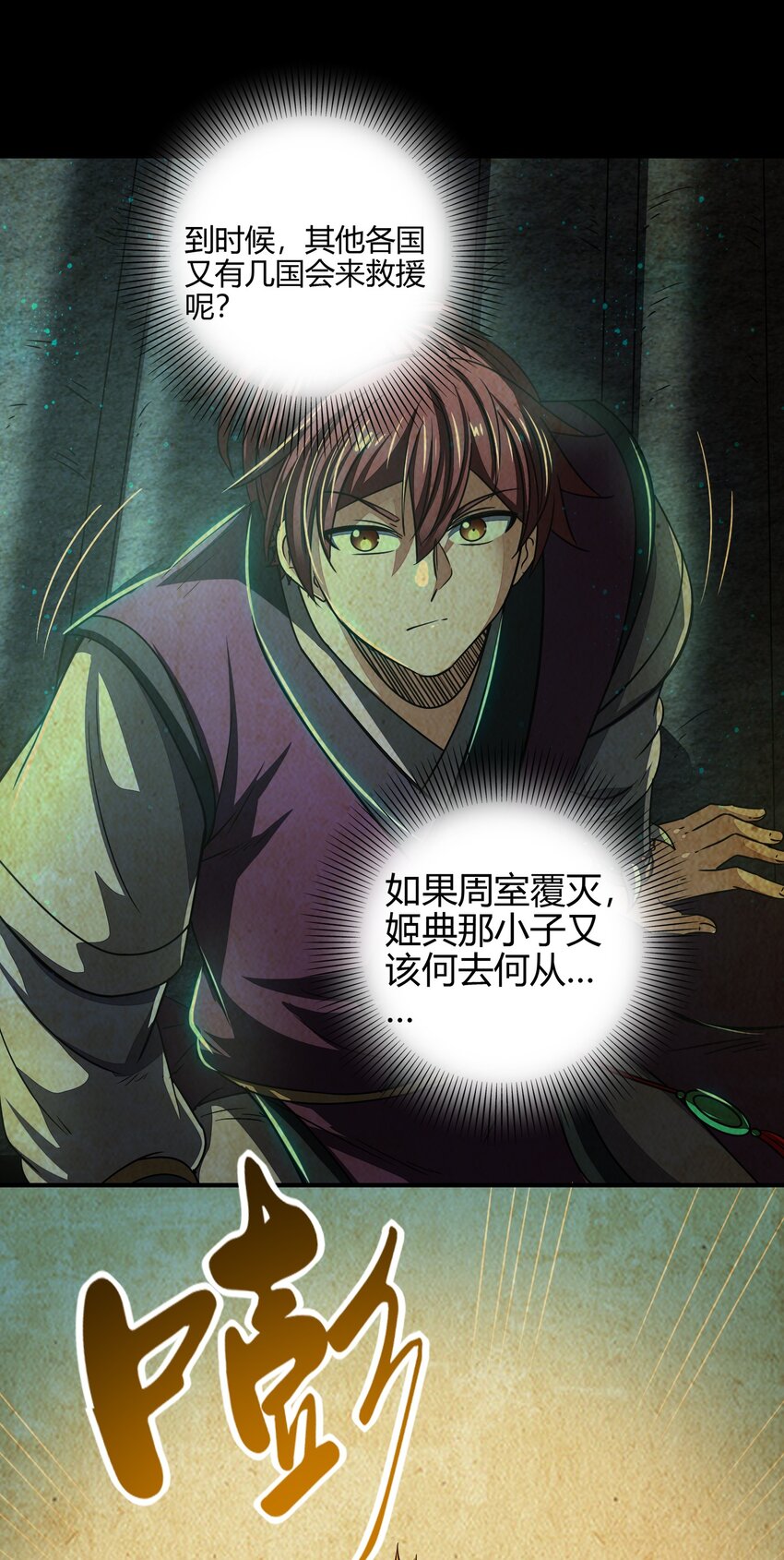 170 王叔青25