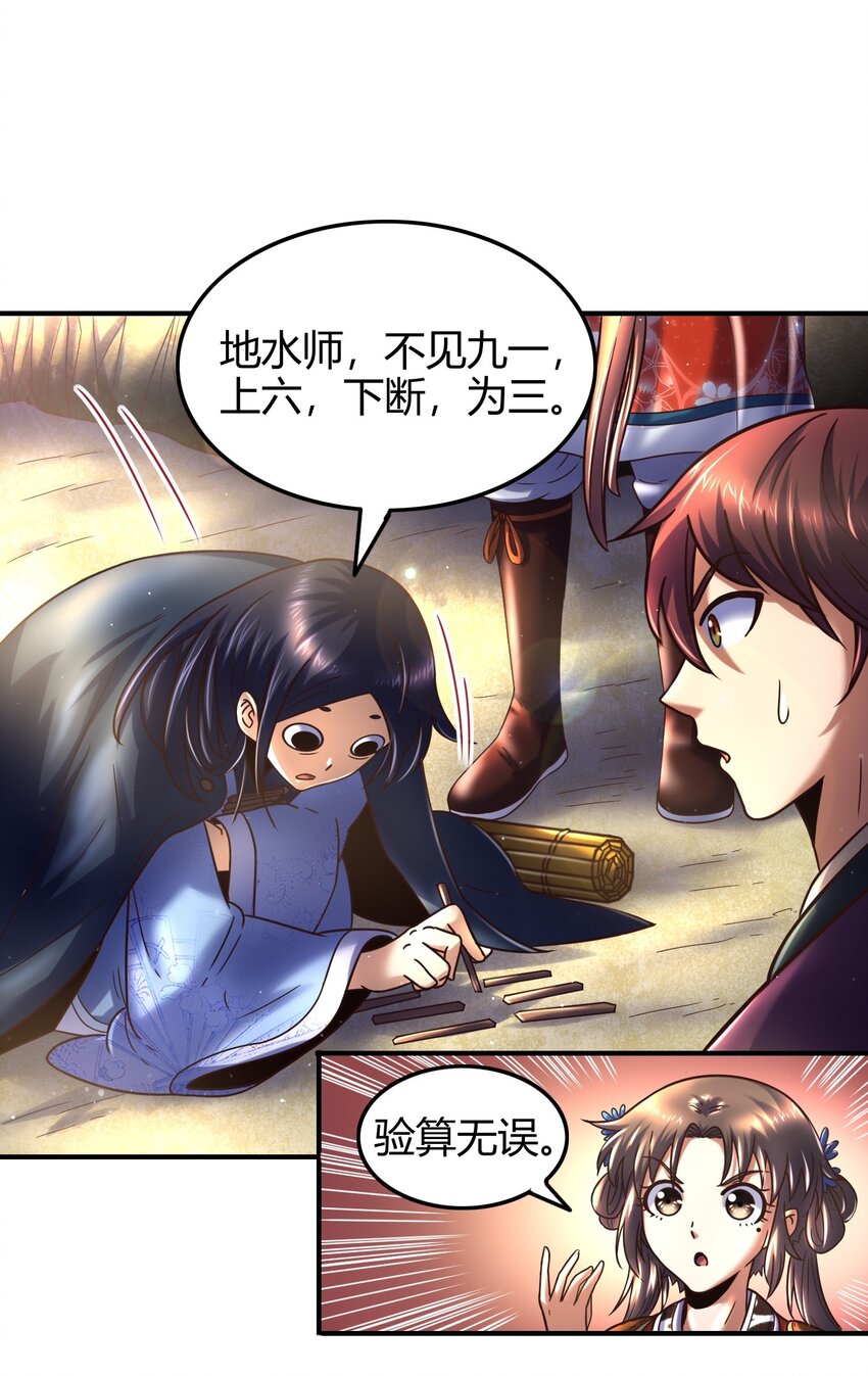 65 九黎石55