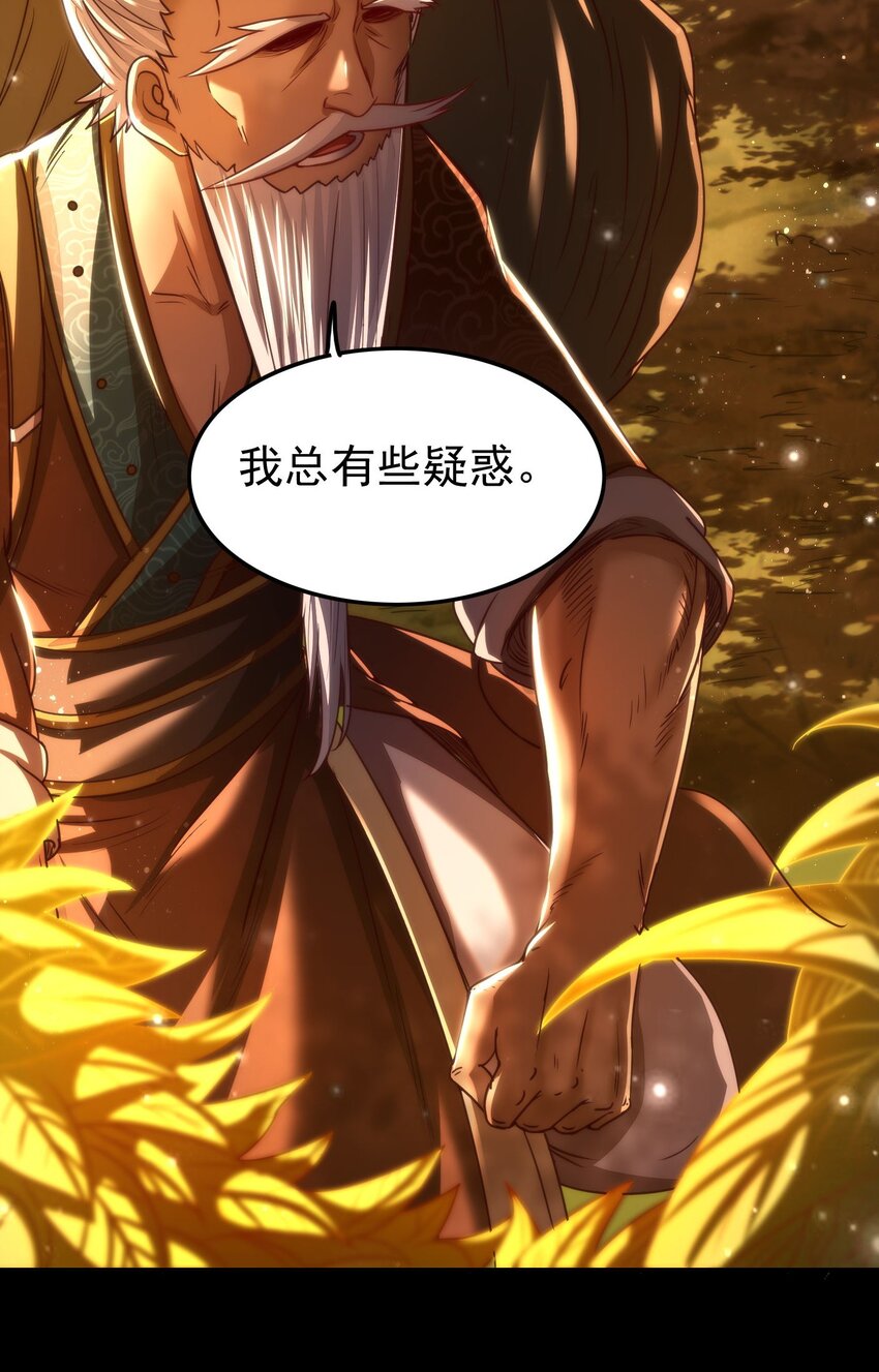 191 云雨之事54