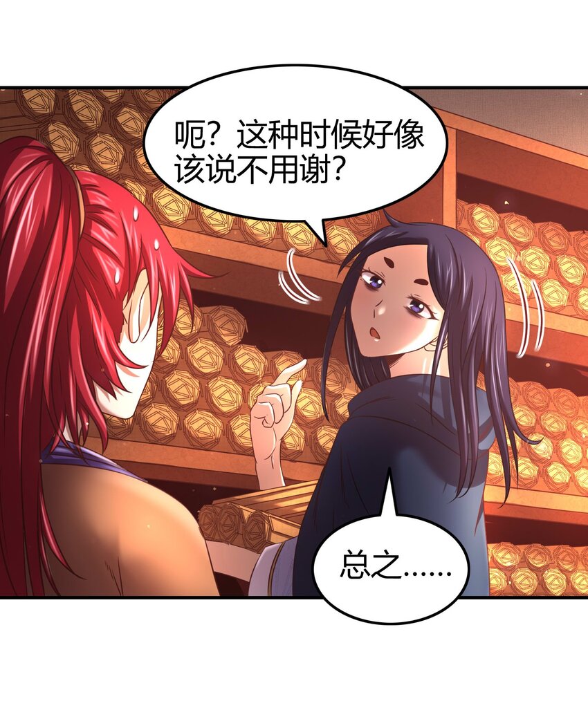 59 殿试13