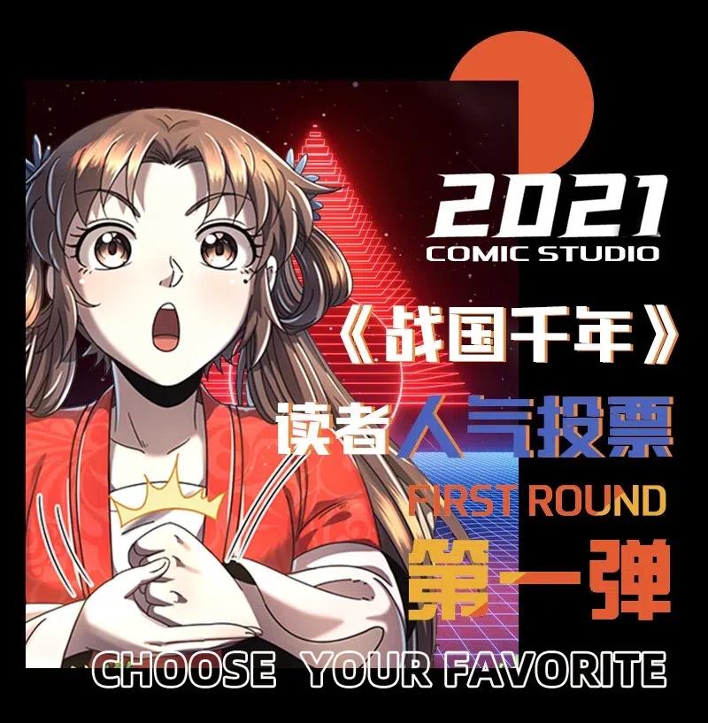 146 阴谋59