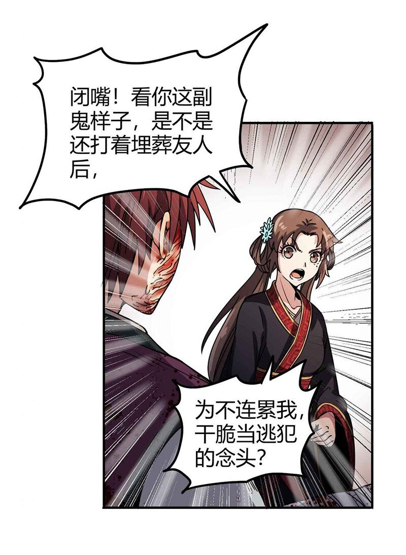 32 带你回家39