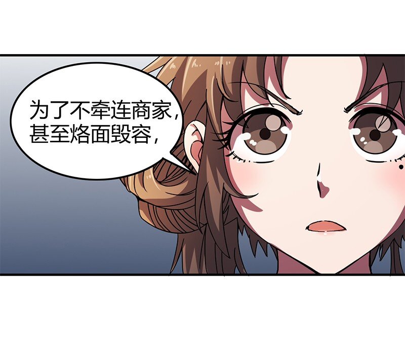32 带你回家44