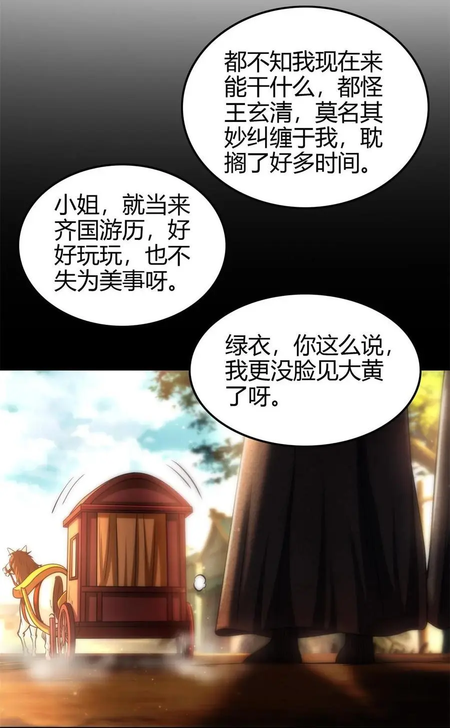 282 “麒麟”臂39