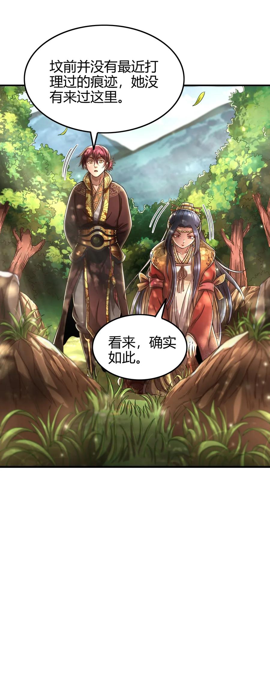 109 大庇天下寒士俱欢颜42