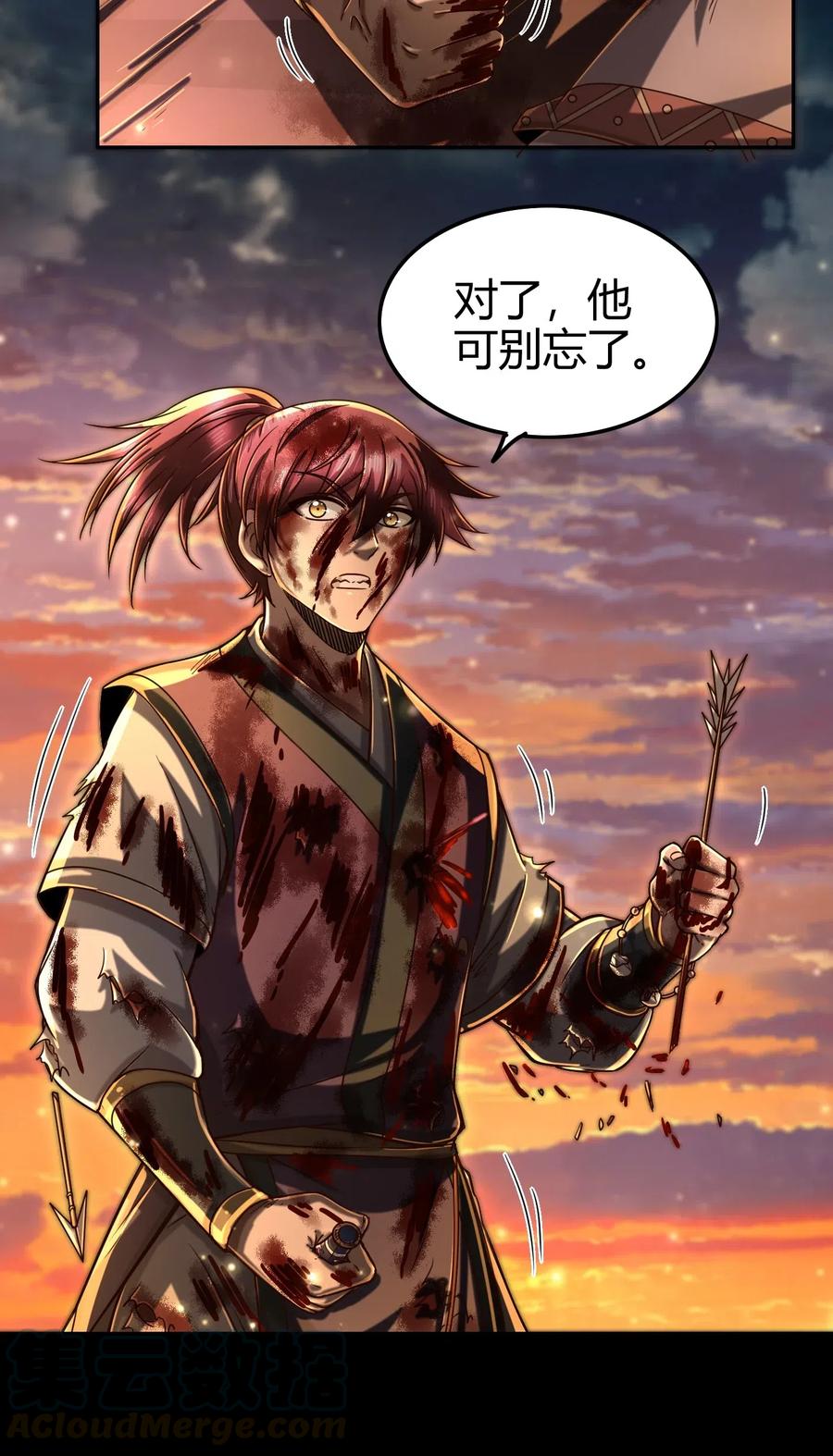 139 去九泉之下赔罪吧36