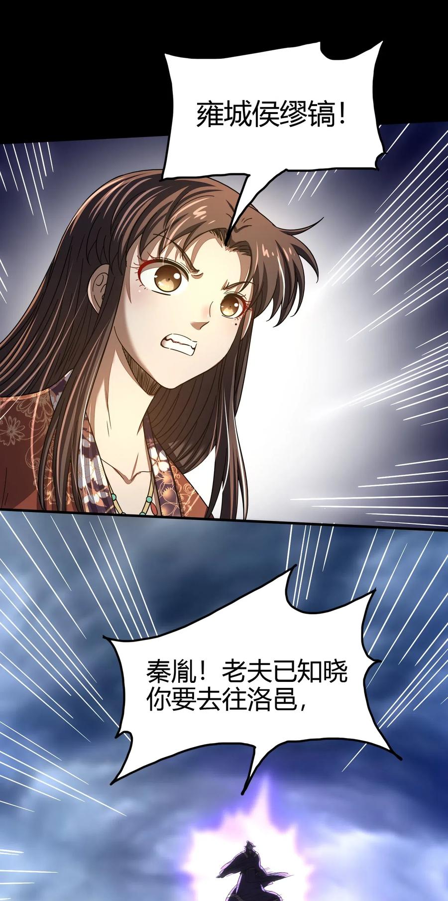 154 娘亲疼你28