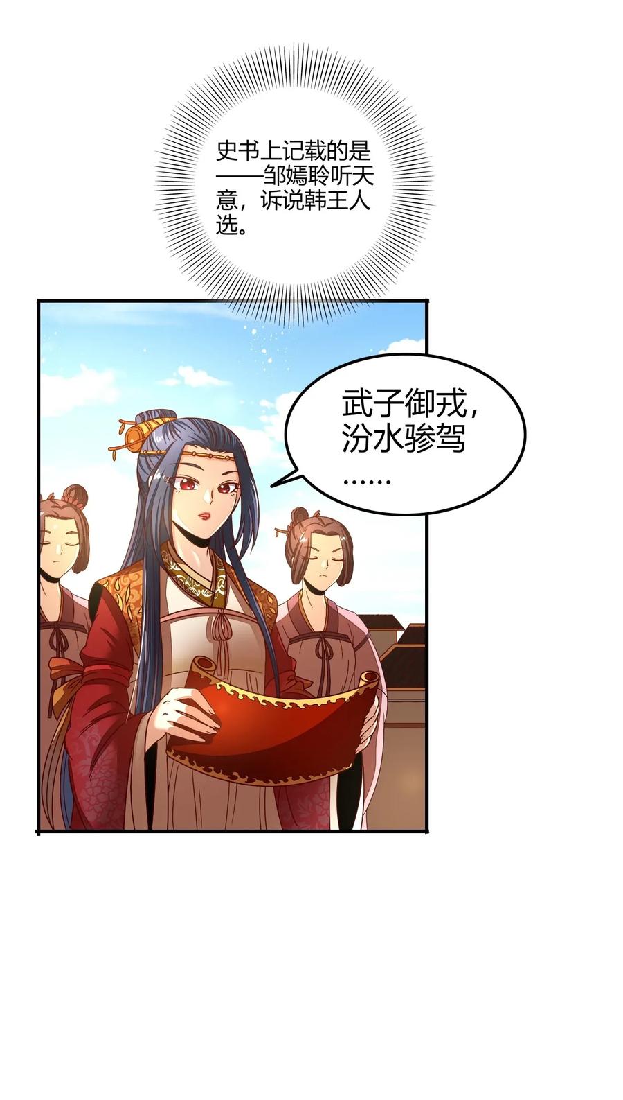 113 我要带她走10