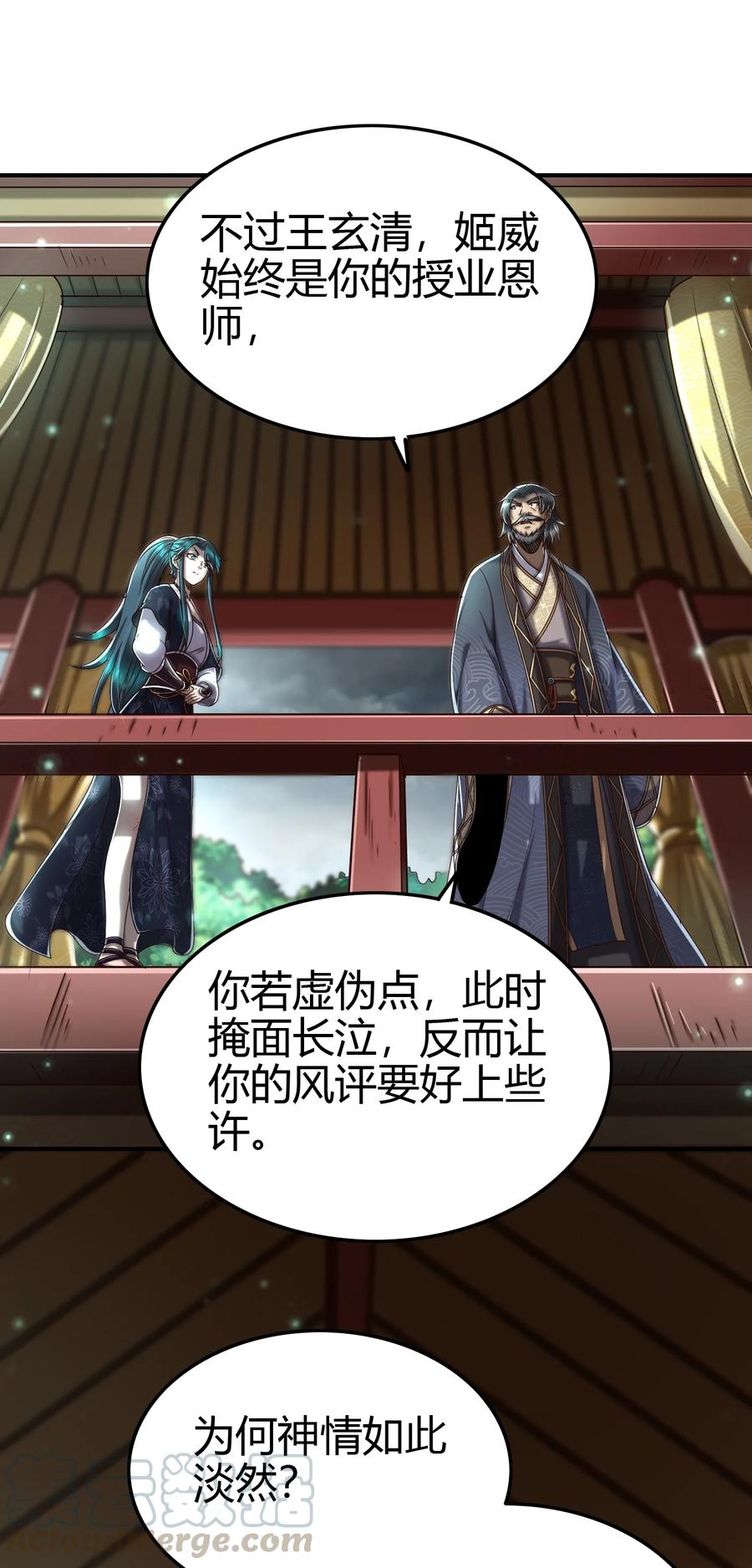 161 借鲤献龙，唇亡齿寒21