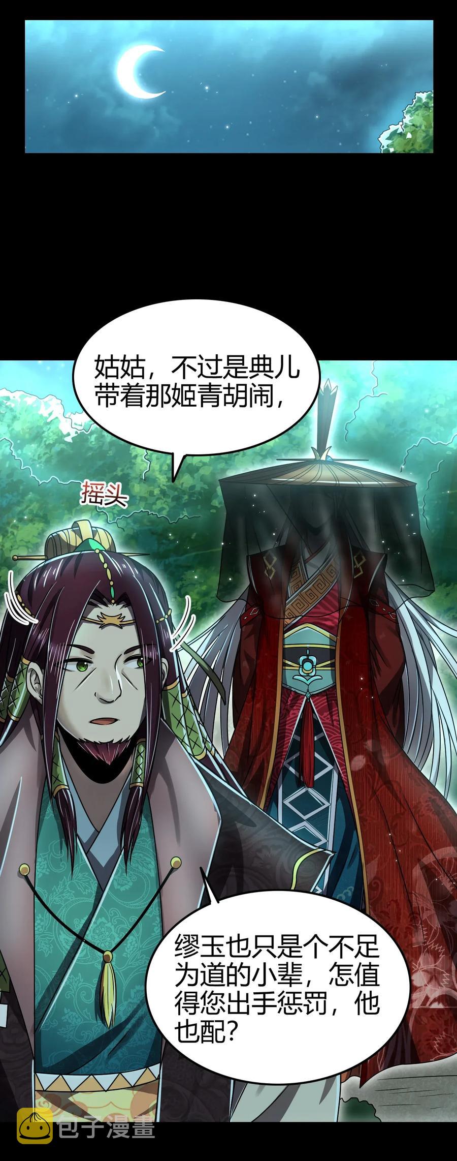 119 砸你一鼎66