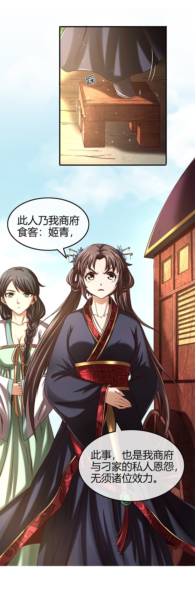 32 带你回家37