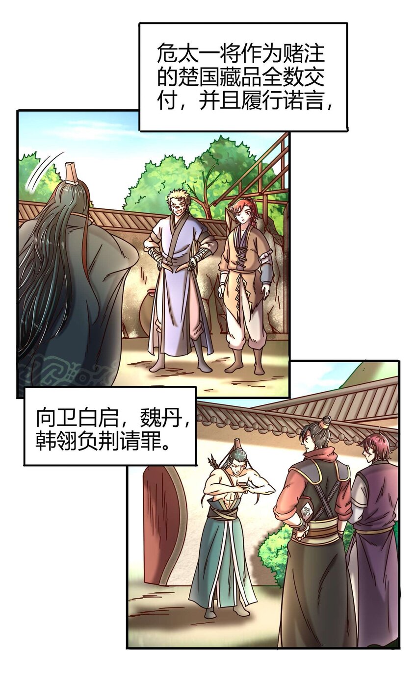 55 阴气8