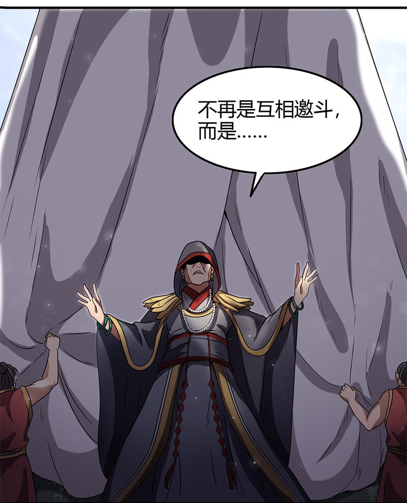 20 墨苑机关11