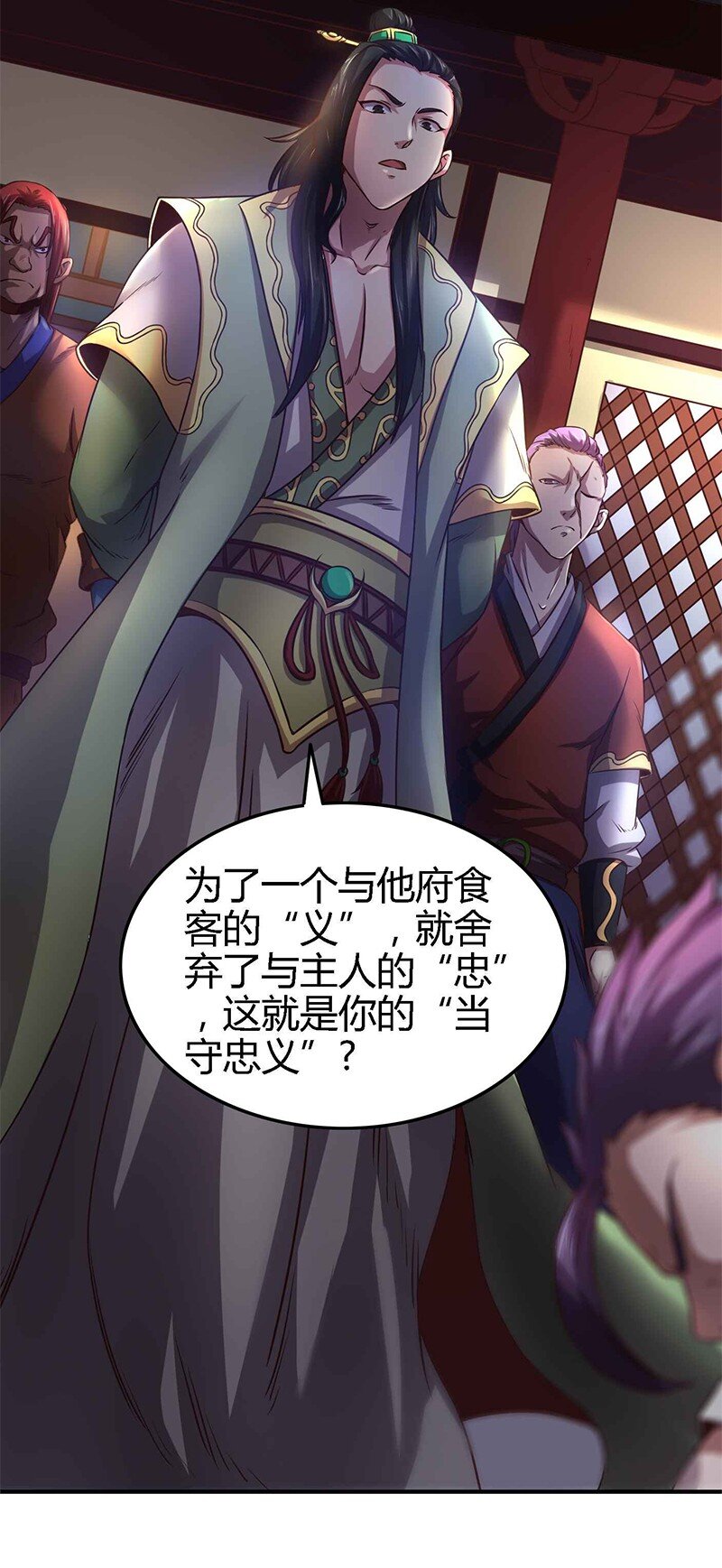 29 不负忠贞不负君28