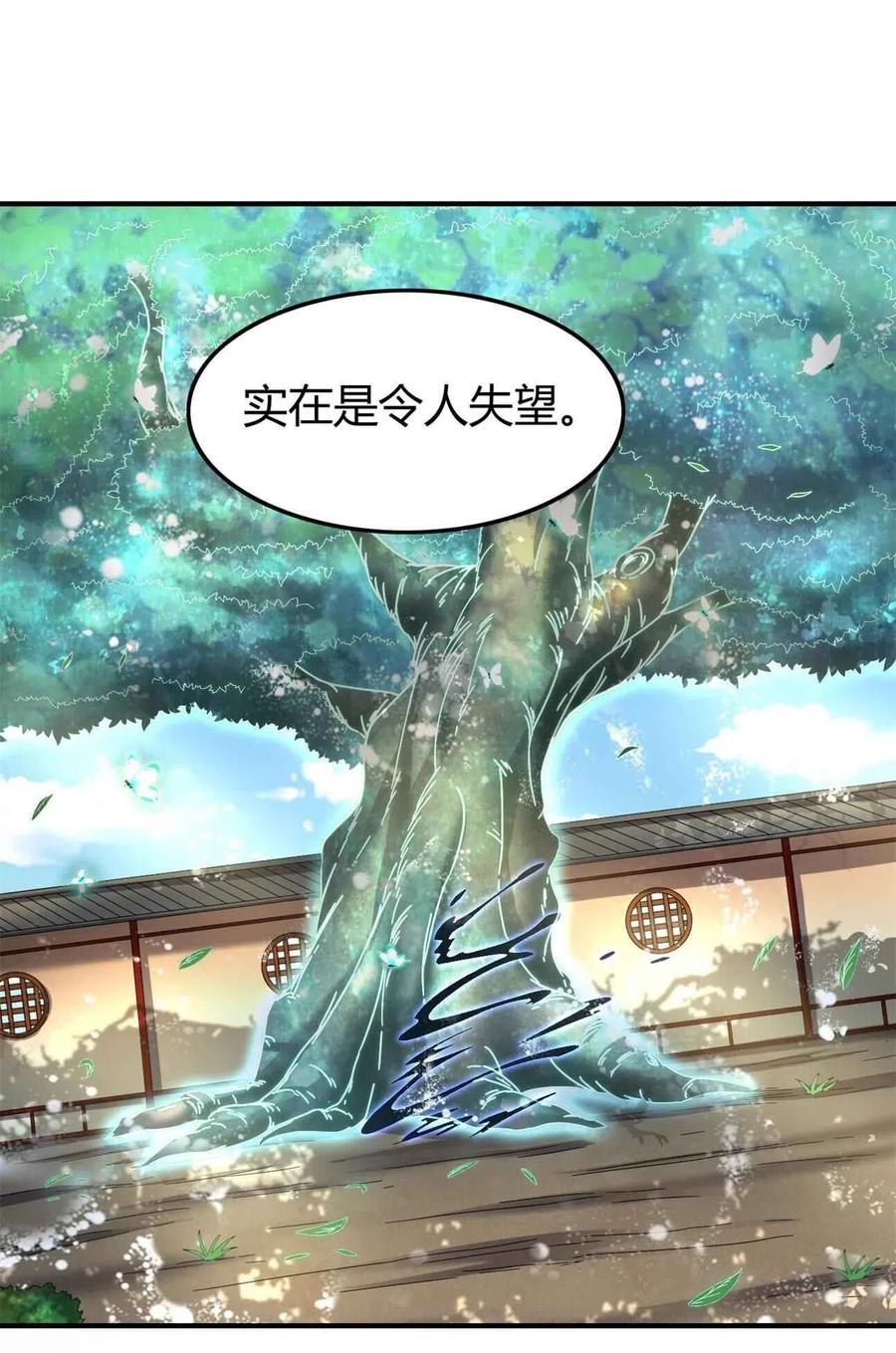 142 让我做你的傀儡45