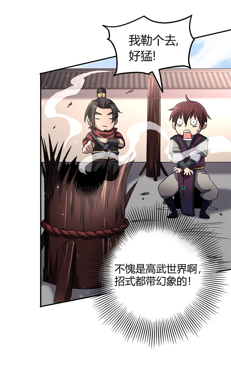 13 兵身道23