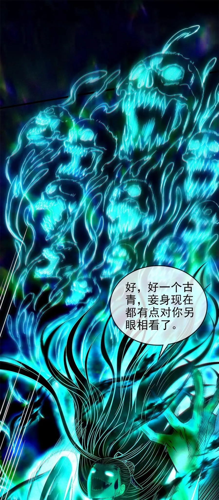 294 碟中谍中谍33