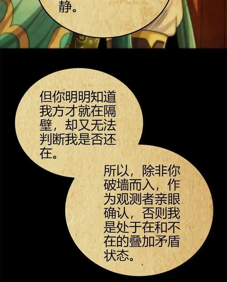 264 博学多识黄学子41