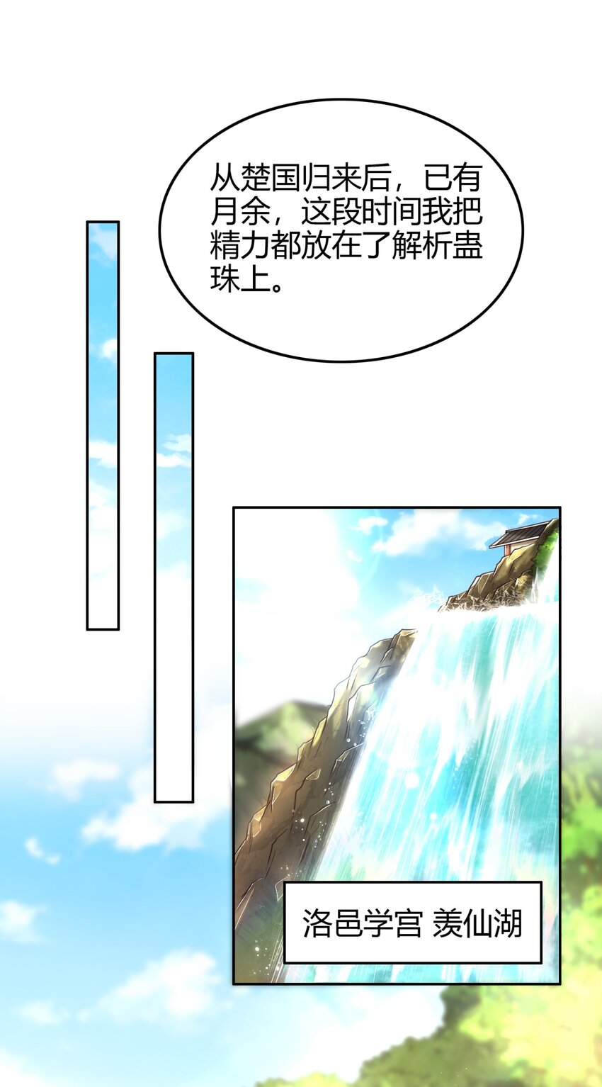 224 铸铁之燕1