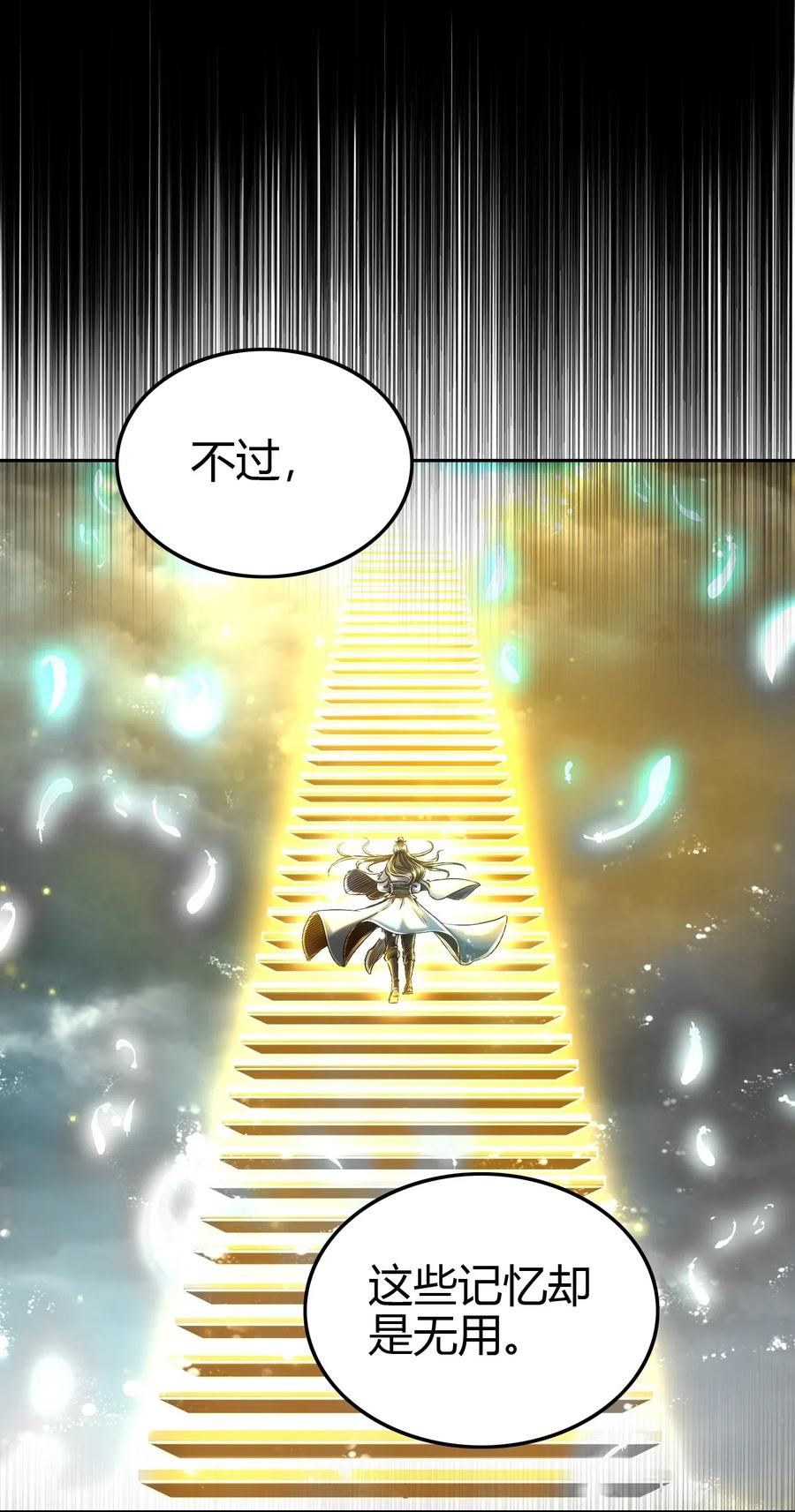 157 神魔之战13