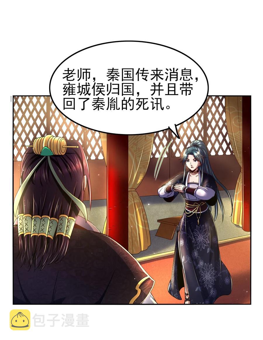 131 传火62